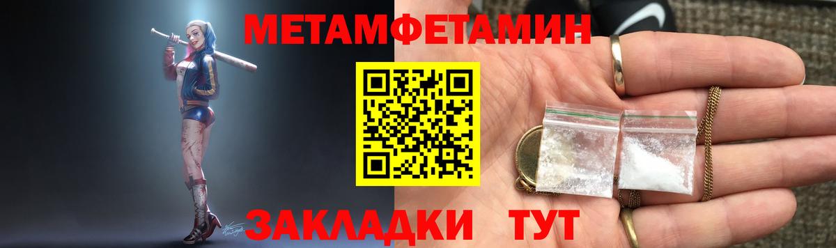 АМФЕТАМИН 98% Дмитров