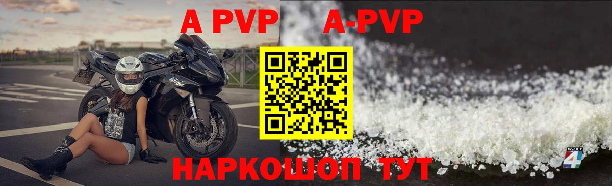 Дмитров  APVP СК КРИС  APVP Соль  Вход с VPN 