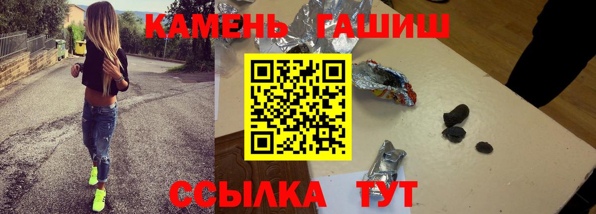 Дмитров  ГАШ  Вход с VPN  ГАШ хэш 