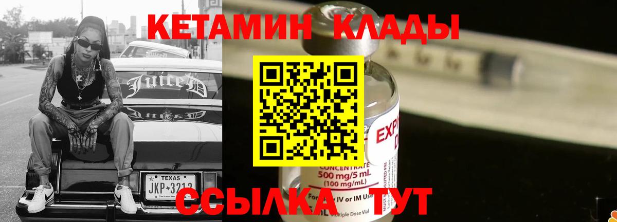 Гашиш  Меф МЯУ МЯУ   Cocaine  Как найти наркотики?  Бошки Шишки  Вход с VPN  Дмитров  ЭКСТАЗИ  Гашиш  Амфетамин кристаллы 