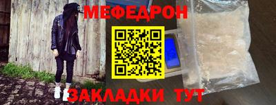 скорость Краснознаменск