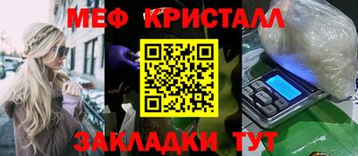 скорость Краснознаменск