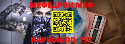 тгк Краснодар