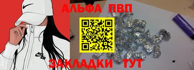 тгк Краснодар