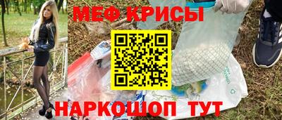 тгк Краснодар
