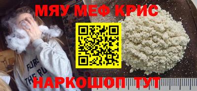 ешки Краснокаменск