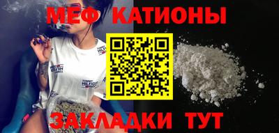 тгк Краснодар