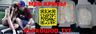 тгк Краснодар