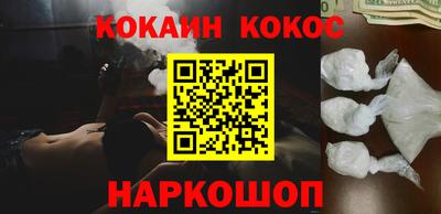 скорость Краснознаменск