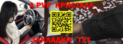 ешки Краснокаменск