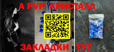 тгк Краснодар