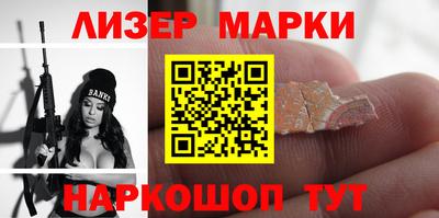ешки Краснокаменск