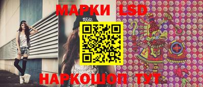 ешки Краснокаменск