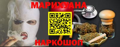 ешки Краснокаменск