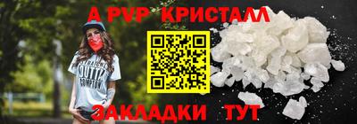 скорость Краснознаменск