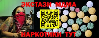ешки Краснокаменск