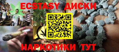 ешки Краснокаменск