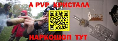 тгк Краснодар