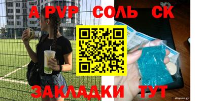 скорость Краснознаменск