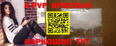 ешки Краснокаменск