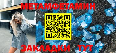 тгк Краснодар