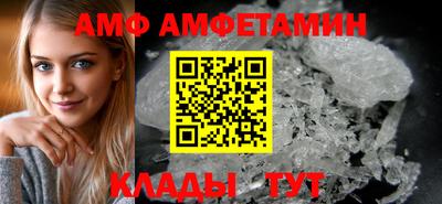 тгк Краснодар