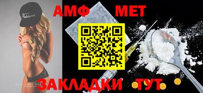 тгк Краснодар