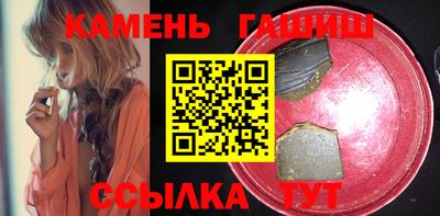 ешки Краснокаменск