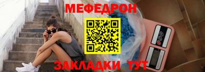 тгк Краснодар