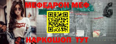 ешки Краснокаменск