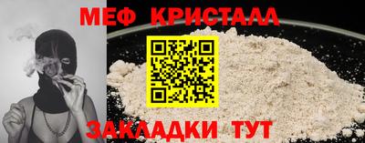 тгк Краснодар