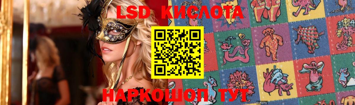 Дмитров  Лсд 25 экстази кислота  Лсд 25 экстази  LSD-25 экстази кислота  Вход с VPN 