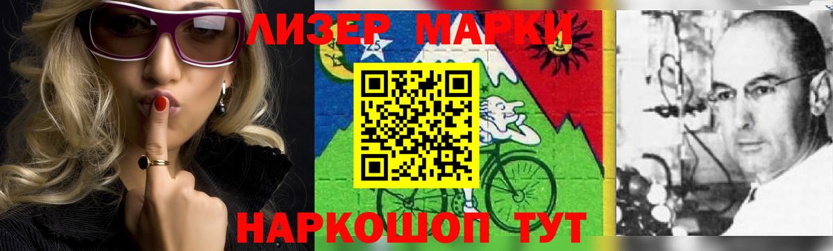 LSD-25 экстази кислота Дмитров