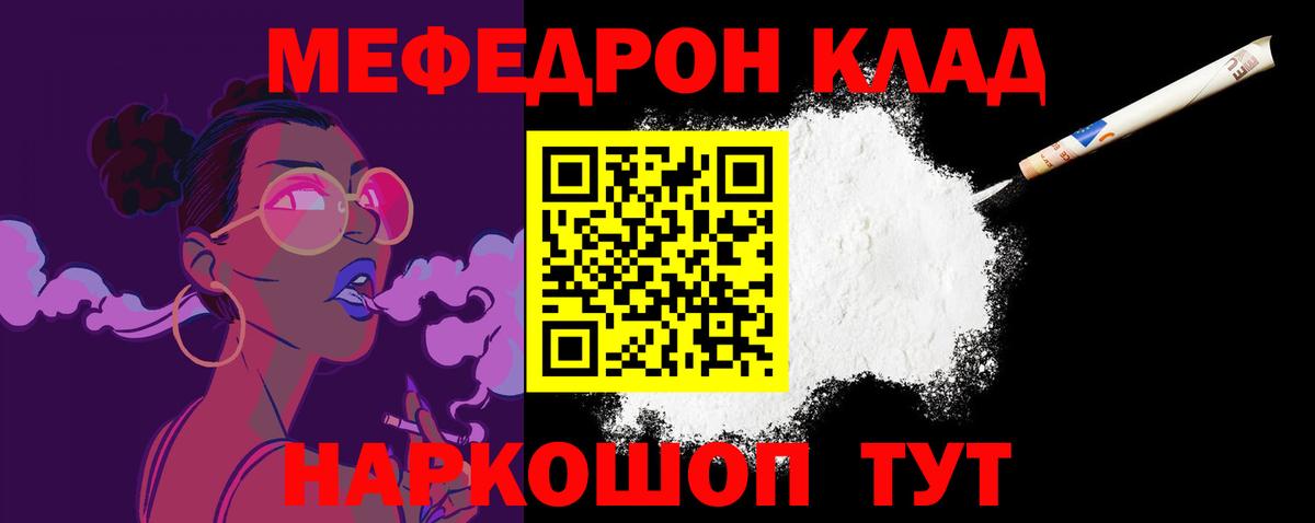МЕФ Дмитров