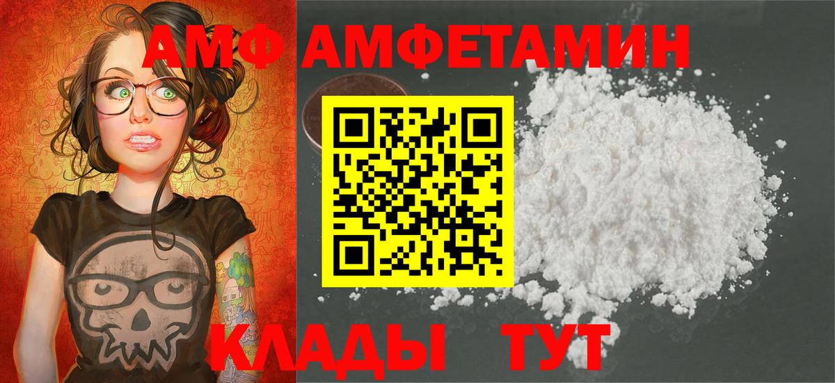 Первитин винт Дмитров