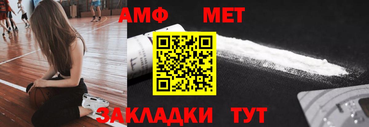 Дмитров  МЕТАМФЕТАМИН винт  МЕТАМФЕТАМИН винт  Вход с VPN 