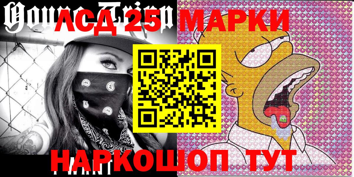 Марки NBOMe 1,5мг  Марки N-bome  Дмитров  Вход с VPN 